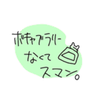 オタクっぽくほめるクマさん（個別スタンプ：21）