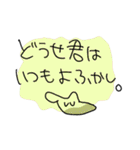 オタクっぽくほめるクマさん（個別スタンプ：22）