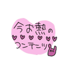 オタクっぽくほめるクマさん（個別スタンプ：25）