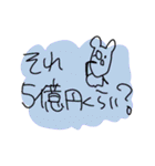 オタクっぽくほめるクマさん（個別スタンプ：26）