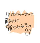 オタクっぽくほめるクマさん（個別スタンプ：27）