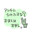 オタクっぽくほめるクマさん（個別スタンプ：31）