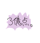 オタクっぽくほめるクマさん（個別スタンプ：35）