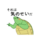今日のかめきち[修正版]（個別スタンプ：3）