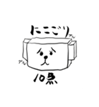 点数スタンプだよワン（個別スタンプ：27）