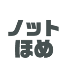 ほめのあるくらし2（個別スタンプ：7）