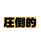 ほめのあるくらし2（個別スタンプ：14）