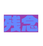 ほめのあるくらし2（個別スタンプ：16）