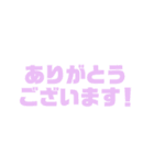 ほめのあるくらし2（個別スタンプ：21）