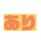 ほめのあるくらし2（個別スタンプ：23）
