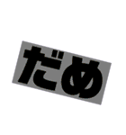 ほめのあるくらし2（個別スタンプ：25）