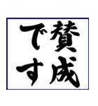 シンプルな書道(毛筆)のスタンプ（個別スタンプ：10）