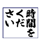 シンプルな書道(毛筆)のスタンプ（個別スタンプ：20）