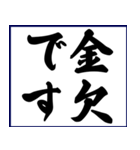 シンプルな書道(毛筆)のスタンプ（個別スタンプ：34）