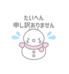 ピンク色スノーマン1【丁寧語・敬語】（個別スタンプ：19）