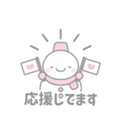 ピンク色スノーマン1【丁寧語・敬語】（個別スタンプ：23）