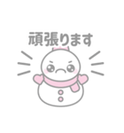 ピンク色スノーマン1【丁寧語・敬語】（個別スタンプ：24）