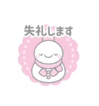 ピンク色スノーマン1【丁寧語・敬語】（個別スタンプ：33）