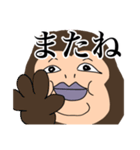 憎めないお猿（個別スタンプ：1）
