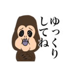 憎めないお猿（個別スタンプ：2）