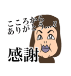 憎めないお猿（個別スタンプ：6）