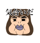 憎めないお猿（個別スタンプ：7）