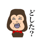憎めないお猿（個別スタンプ：10）