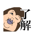 憎めないお猿（個別スタンプ：11）