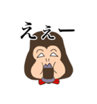 憎めないお猿（個別スタンプ：15）