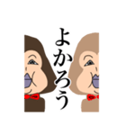 憎めないお猿（個別スタンプ：16）