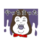 憎めないお猿（個別スタンプ：18）