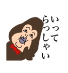 憎めないお猿（個別スタンプ：23）
