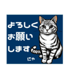 にゃ！スタンプ 第一弾 猫（個別スタンプ：9）