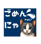 にゃ！スタンプ 第一弾 猫（個別スタンプ：22）