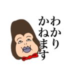 憎めないお猿2（個別スタンプ：2）