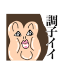 憎めないお猿2（個別スタンプ：5）