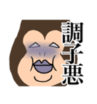憎めないお猿2（個別スタンプ：6）