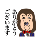 憎めないお猿2（個別スタンプ：8）