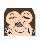 憎めないお猿2（個別スタンプ：9）