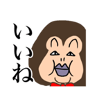 憎めないお猿2（個別スタンプ：10）