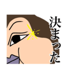 憎めないお猿2（個別スタンプ：11）