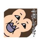憎めないお猿2（個別スタンプ：13）
