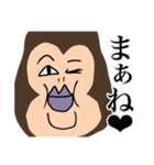 憎めないお猿2（個別スタンプ：15）