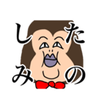 憎めないお猿2（個別スタンプ：16）