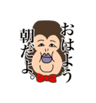 憎めないお猿2（個別スタンプ：19）