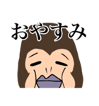 憎めないお猿2（個別スタンプ：21）