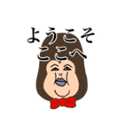 憎めないお猿2（個別スタンプ：22）