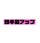 保険の営業3（個別スタンプ：10）
