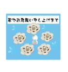 寒中お見舞い10（個別スタンプ：3）