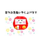 寒中お見舞い10（個別スタンプ：4）